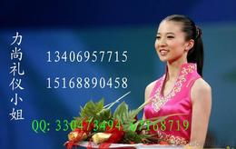 禮儀服務(wù) 價(jià)格、廠家與批發(fā)全解析