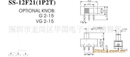 專業生產S812單排二檔90度側插撥動開關 深圳華國電子元件誠招合作